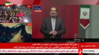 آخرین جزئیات زمین‌لرزه گیلانغرب