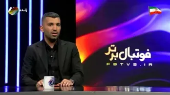 مسلمان: بازی های دوستانه میتوانست به تیم ملی کمک کند(ویدیو)