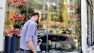 قیمت آپارتمان در منطقه هفت تهران