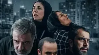 داستان و بازیگران سریال «کوری»/ زمان پخش و تیزر جذاب