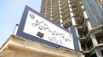 ابلاغ جدول هزینه‌های پایه ساخت‌وساز و تعرفه‌های خدمات مهندسی