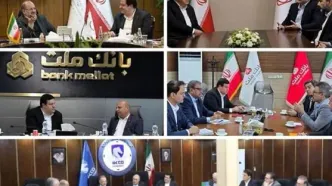 دیدار مدیرعامل بانک ملت با مدیران ۱۰ مجموعه بزرگ تولیدی و صنعتی کشور با هدف حمایت از تولید و اشتغال