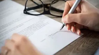 تمام قولنامه ها باطل شدند!