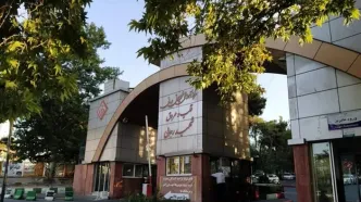 فارس: رعایت حجاب در بیمارستان رجایی جرم است!