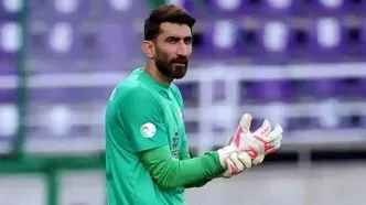 واکنش پرسپولیس به شایعه بخشش بیرانوند