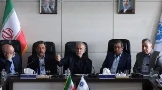 دستور فوری پزشکیان به اعضای اتاق بازرگانی