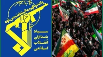 قدردانی سپاه از خالقان حماسه اجتماعات شبانه مردمی/ می‌دانید مذاکره، صحنه دیگری از کارزار میدان نبرد است که نیازمند استمرار حضور مقتدرانه و پرشور در خیابان و پشتیبانی از افسران عرصه دیپلماسی تا کسب پیروزی نهایی است