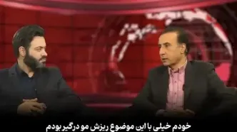 انقلابی در درمان ریزش مو! شامپوی جلبک ایرانی در صدا و سیما معرفی شد