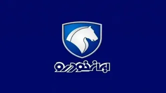 آخرین فرصت ثبت‌نام در ایران خودرو | با 600 میلیون تومان خودرو بخرید