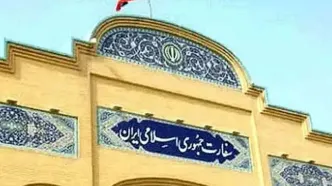 کویت، سفیر ایران را احضار کرد