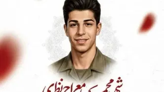 خون سرخ سرباز بر جاده امنیت؛ یزد در سوگ شهید نظری
