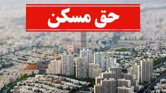 خبر فوری درباره حقوق کارگران/ اعلام رقم دقیق حق مسکن کارگران