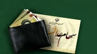 هیچ برنامه‌ای برای واگذاری سهام عدالت به جاماندگان وجود ندارد