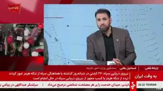 آیا عراقچی به نیویورک سفر خواهد کرد؟