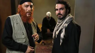 پخش «بیگانگان» از شبکه تماشا