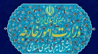 پاسخ وزارت خارجه ایران به ادعای کویت