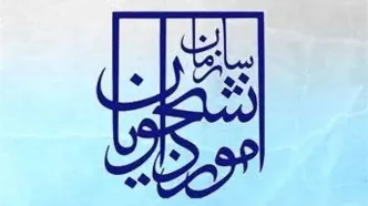 تاکید بر رسیدگی به وضعیت روحی دانشجویان