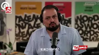 ویدئو / پایان پخش شبکه من و تو پس از سال‌ها فعالیت