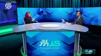 بازار طلا و ارز از جنگ 40 روزه چه آموخت؟