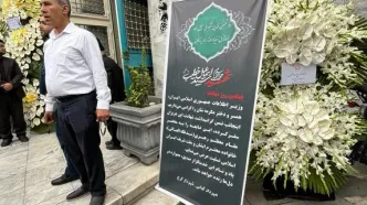 برگزاری مراسم چهلم شهید خطیب+ عکس+ فیلم