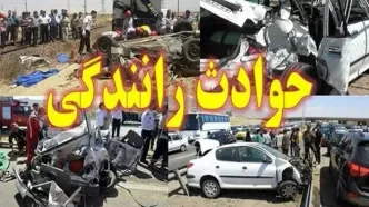 ۶ درصد از جانباختگان تصادفات را کودکان یک تا ۱۰ سال تشکیل می‌دهند