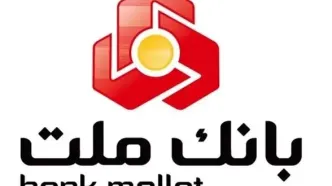 افزایش 100 درصدی سقف تسهیلات در بسته اعتباری پذیرندگان کارتخوان های بانک ملت