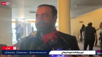 آخرین وضعیت پرونده‌های دی‌ماه و جنگ در دادسرا / اموال 250 نفر توقیف شد