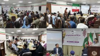 بزرگداشت سعدی در حیدرآباد پاکستان