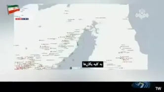 جزئیات غیررسمی از یادداشت تفاهم به روایت صدا و سیما