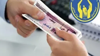 آخرین خبر از واریز مستمری مددجویان بهزیستی و کمیته امداد امروز دوشنبه ۲۱ اردیبهشت ماه ۱۴۰۵