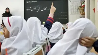 آغاز ثبت نام کلاس اولی‌ها از امروز