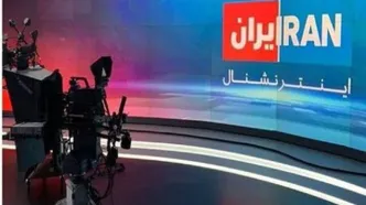 تهدید شبکه اینترنشنال به ترور جلیلی، جبلی، ثابتی و خضریان/ ویدئو