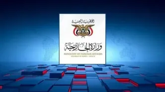 صنعا تحریم‌های اروپا علیه حماس و جهاد اسلامی را محکوم کرد