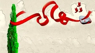 محیط‌بان کهگیلویه و بویر احمد شهید شد