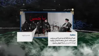 ببینید/گفت‌وگوی تلفنی رهبر شهید با جمیله علم الهدی پس از حادثه سقوط بالگرد ابراهیم رئیسی