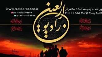 مدیر رادیو اربعین انتخاب شد