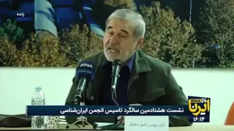 نامور مطلق: نام هیچ کشوری به اندازه ایران، اسطوره‌ای نیست