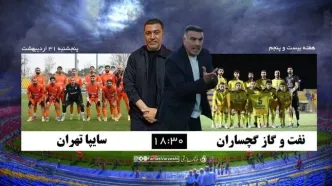جدال حساس پایین‌جدولی‌ها در قشم؛ شناورسازی به دنبال فرار از منطقه خطر