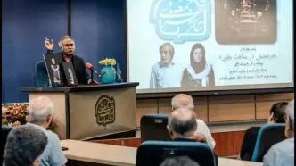 سومین ویژه‌برنامه «جمعه‌های تئاتر شهر» با یادی از ۲ هنرمند فقید تئاتر برگزار شد