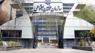 اعلام جزئیات افزایش مستمری بازنشستگان تأمین اجتماعی در ۱۴۰۵