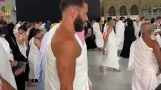 کریم بنزما در مناسک حج
