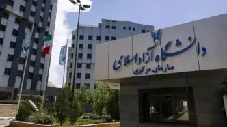 کدام وزرای 5 دولت اخیر در دانشگاه آزاد درس خوانده اند؟/ از 5 رئیس جمهور اخیر فقط مرحوم رئیسی در این دانشگاه درس خوانده/ اینفوگرافی