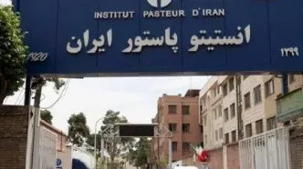 ساخت فیلم مستند درباره انستیتو پاستور ایران