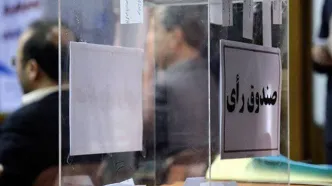اسامی ۶ کاندیدای ثبت نام شده برای ریاست فدراسیون ناشنوایان