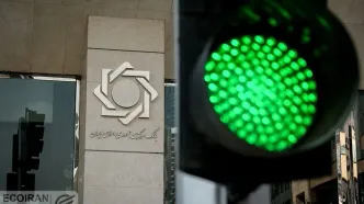 مهر تائید بانک مرکزی بر انتصاب وزارت اقتصاد
