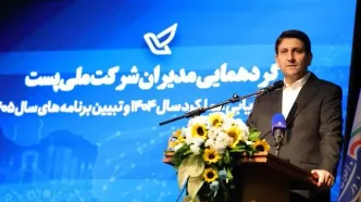 هوشمندسازی، پیش‌نیاز تحول در خدمات پستی