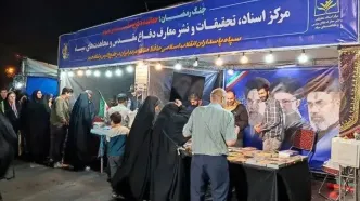 برپایی غرفه کتاب در تجمعات مردمی