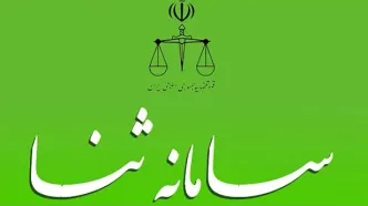 ثبت‌نام 220 هزار نفر در سامانه ثنا در زمان جنگ