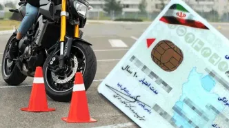 صدور بیش از ۱۱۲ هزار گواهینامه موتورسیکلت برای نوجوانان ۱۶ ساله