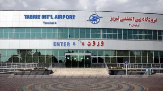 فرودگاه تبریز به‌زودی وارد چرخه عملیاتی می‌شود